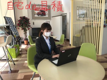 自宅deかんたん見積もり
